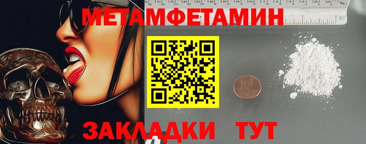 Амфетамин  Вход с VPN  Amphetamine  Красноярск  АМФЕТАМИН Розовый 