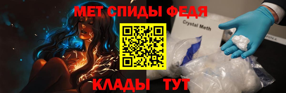 Amphetamine 97% Красноярск