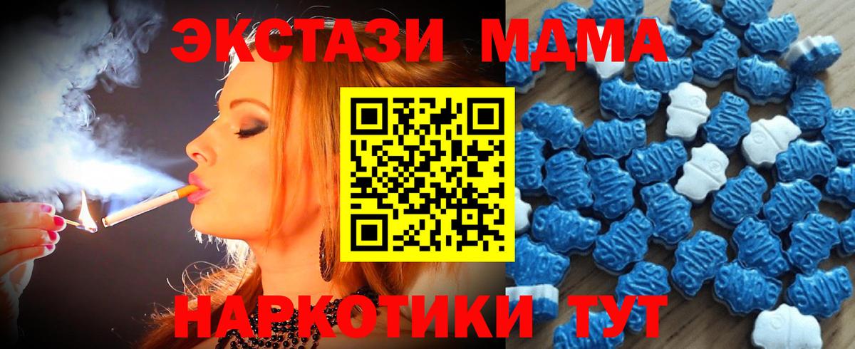Экстази 280мг  Вход с VPN  Экстази  ЭКСТАЗИ Дубай  Красноярск 