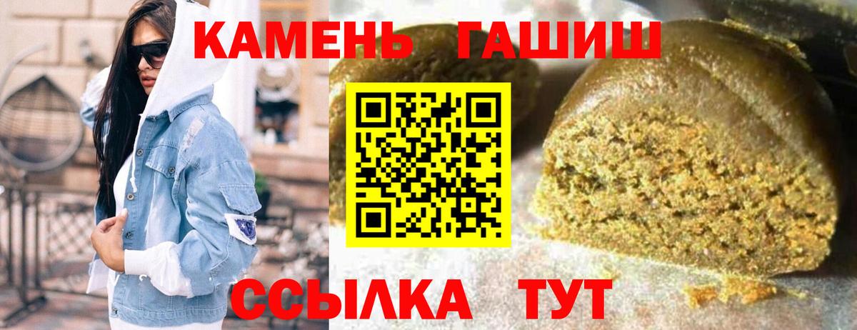 Гашиш Изолятор Красноярск