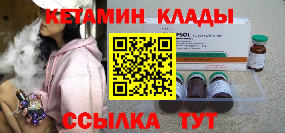 Каннабис  МЕФ   Красноярск  Cocaine  Купить наркотики цена  Вход с VPN  ГАШ  ЭКСТАЗИ 