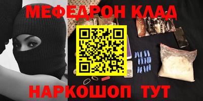 прущая мука Кандалакша