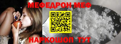 трава Ирбит