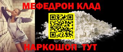 прущая мука Кандалакша