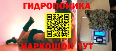 каннабис Канаш