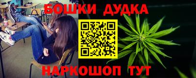 каннабис Канаш