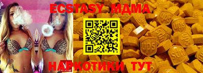 трава Ирбит