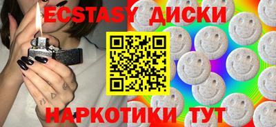 трава Ирбит