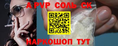 каннабис Канаш
