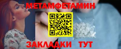 гидропоника Изобильный