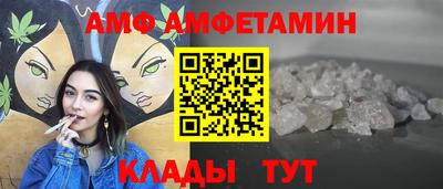 трава Ирбит