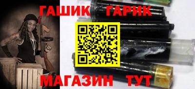 тгк Камышлов