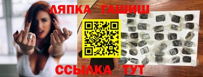 дмт Ипатово