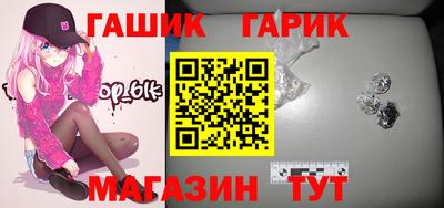 гидропоника Изобильный