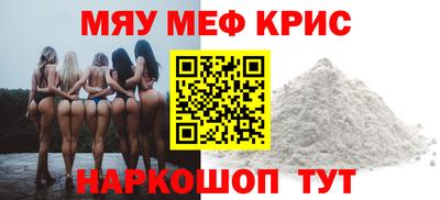прущая мука Кандалакша