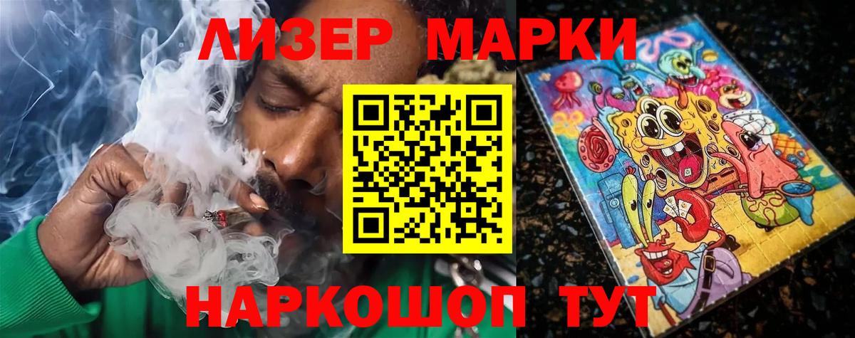LSD-25 экстази ecstasy Красноярск