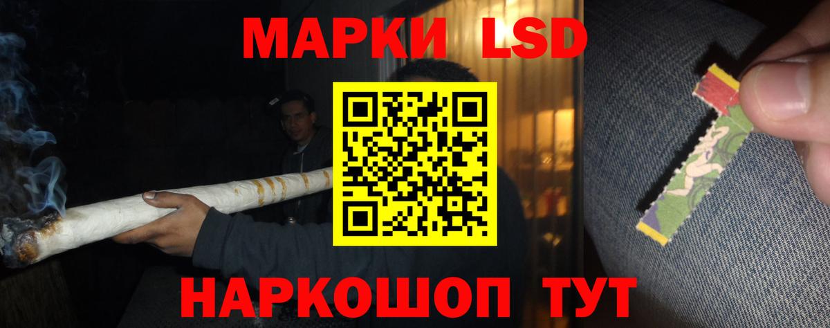 Лсд 25 экстази ecstasy  Вход с VPN  ЛСД экстази  Лсд 25 экстази кислота  Красноярск 