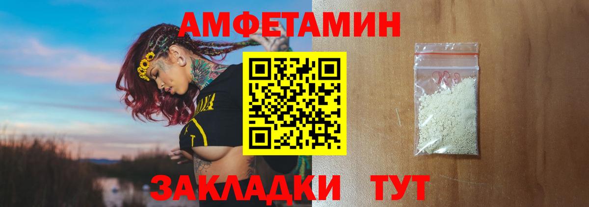Метамфетамин витя  Вход с VPN  Метамфетамин витя  Красноярск 