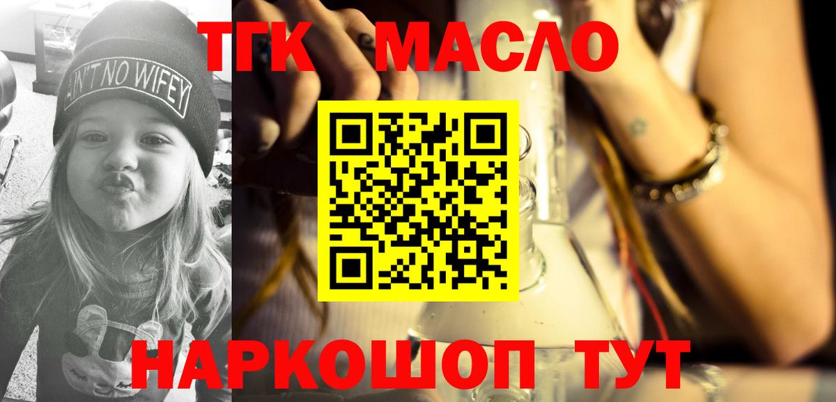 Дистиллят ТГК концентрат Красноярск