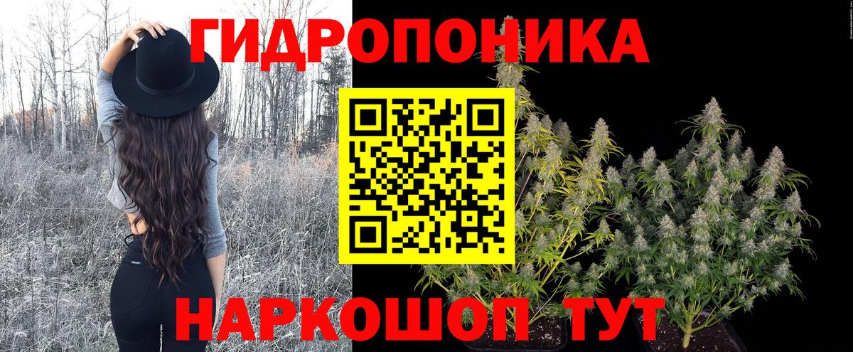 Марихуана Bruce Banner Красноярск